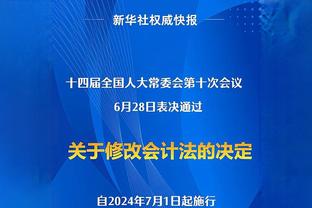 米体：桑德罗今夏离队，尤文有意巴甫洛维奇、卡拉菲奥里和凯利